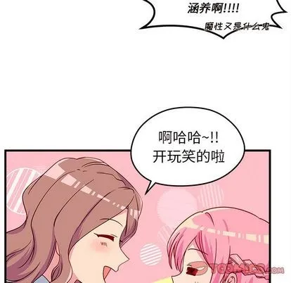 第24话 第58页