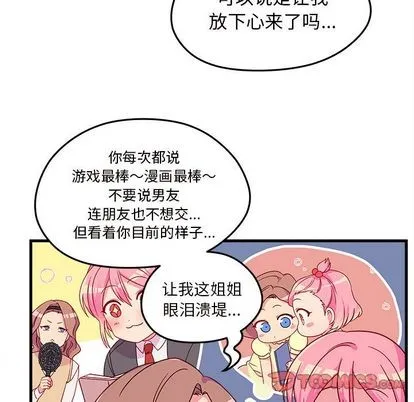 第24话 第62页