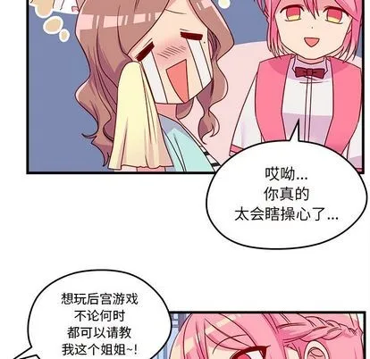 第24话 第63页