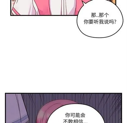 第24话 第67页
