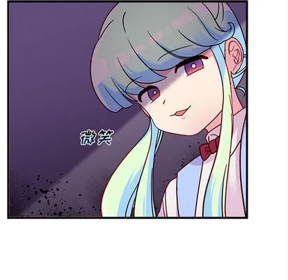 第24话 第71页