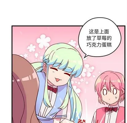 第24话 第72页