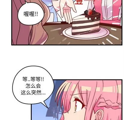 第24话 第73页