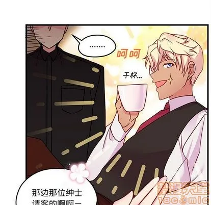 第24话 第75页