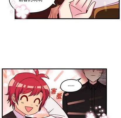 第24话 第76页