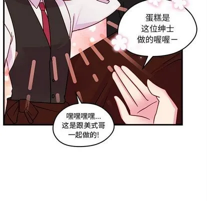 第24话 第77页