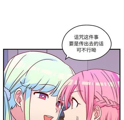 第24话 第79页