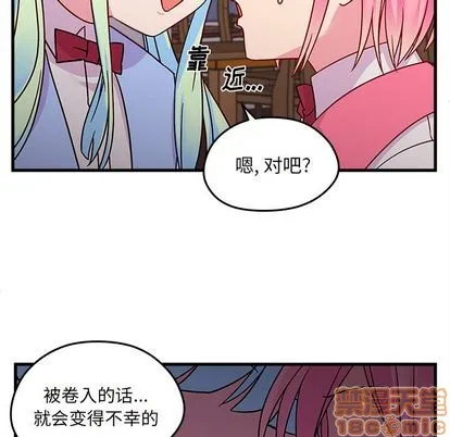 第24话 第80页
