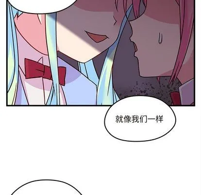 第24话 第81页