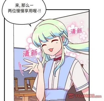 第24话 第82页