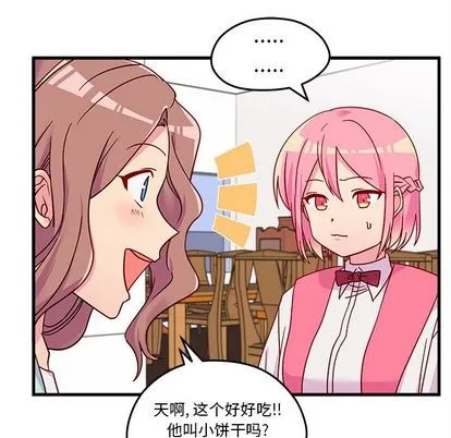 第24话 第84页