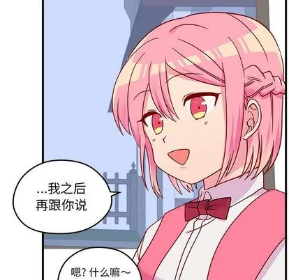第24话 第87页
