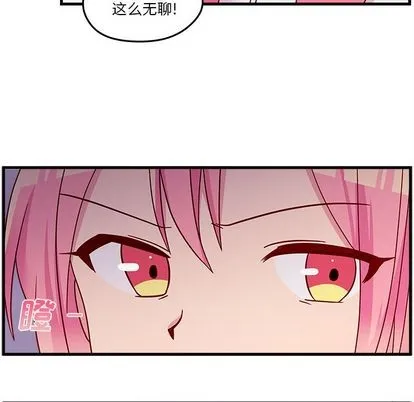 第24话 第88页