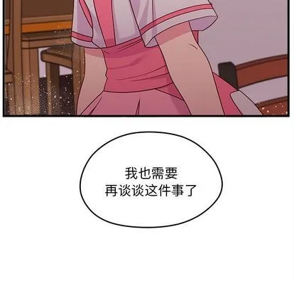 第24话 第91页