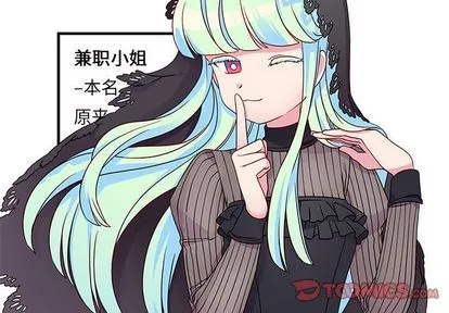 第25话 第2页