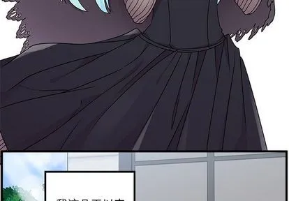 第25话 第3页
