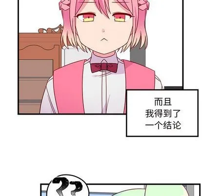 第25话 第6页