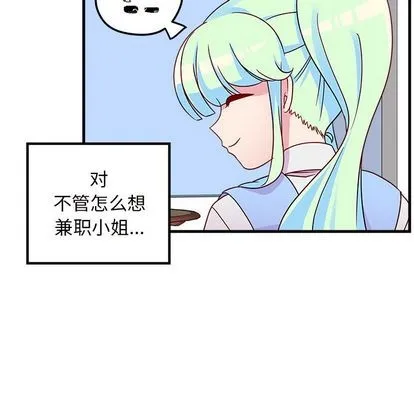 第25话 第7页