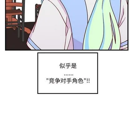 第25话 第9页
