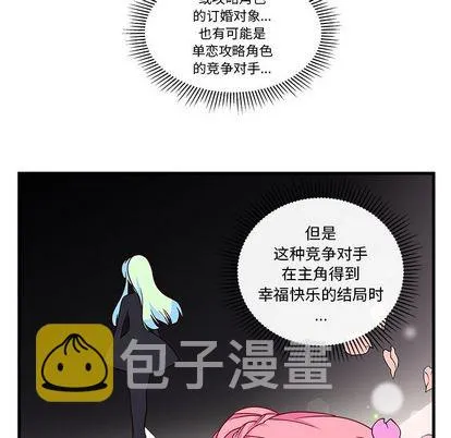 第25话 第13页