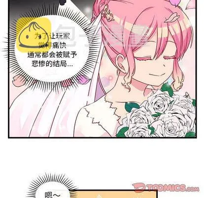 第25话 第14页