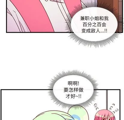 第25话 第18页