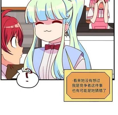 第25话 第19页