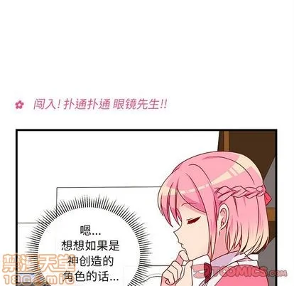 第25话 第20页