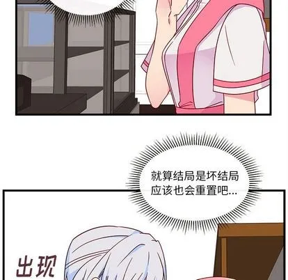 第25话 第21页