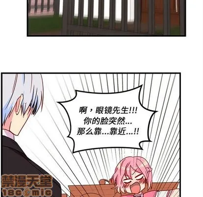 第25话 第25页