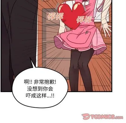 第25话 第26页