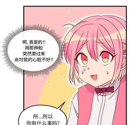 第25话 第27页