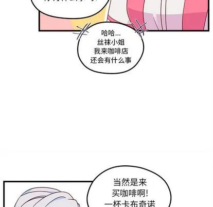 第25话 第28页