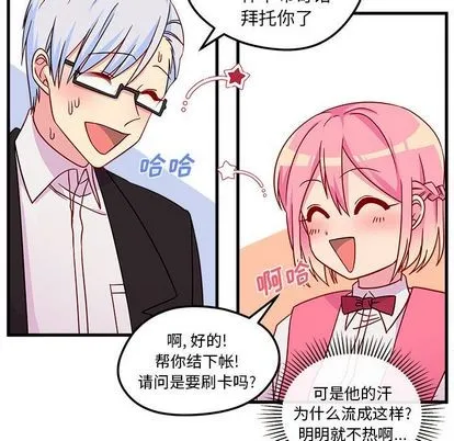 第25话 第29页