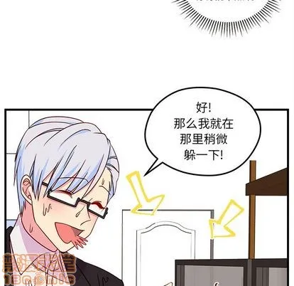 第25话 第30页