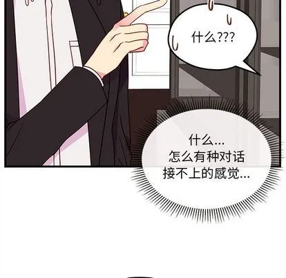 第25话 第31页
