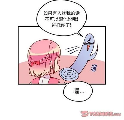 第25话 第32页