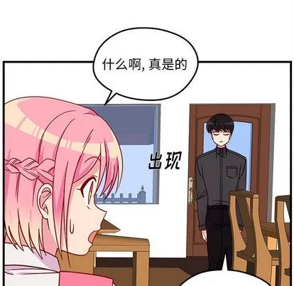第25话 第33页