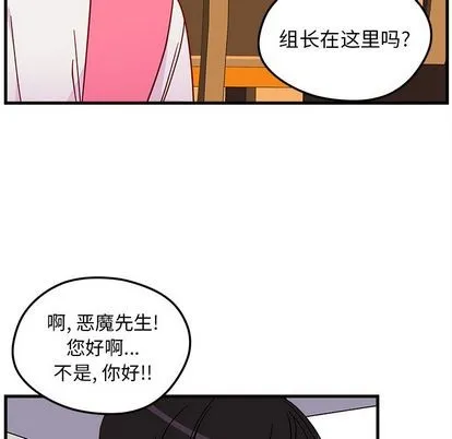 第25话 第34页