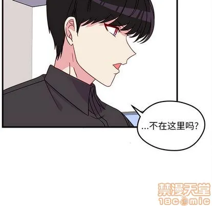 第25话 第35页