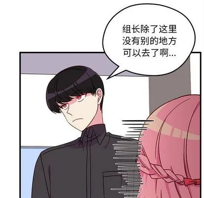 第25话 第36页