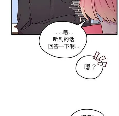 第25话 第37页