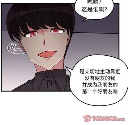 第25话 第38页