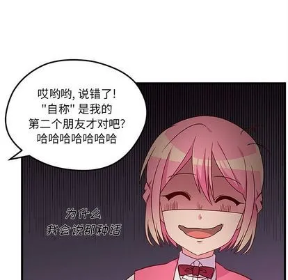 第25话 第39页