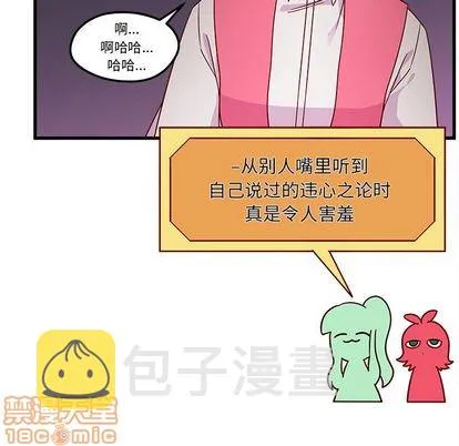 第25话 第40页