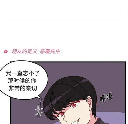 第25话 第41页