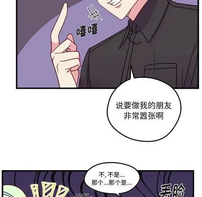 第25话 第42页