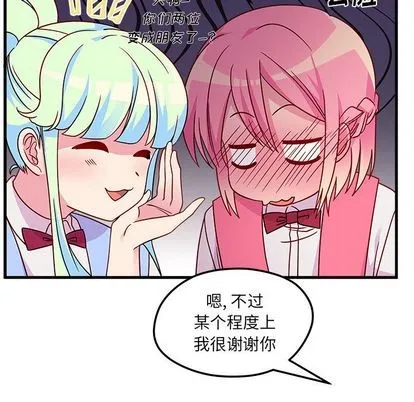 第25话 第43页