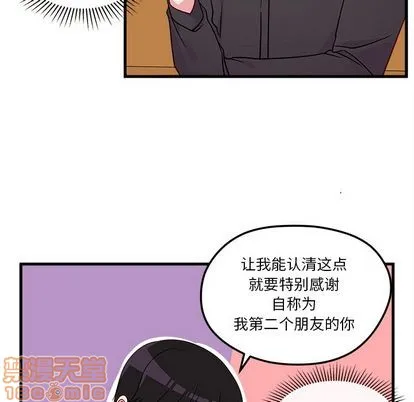 第25话 第45页