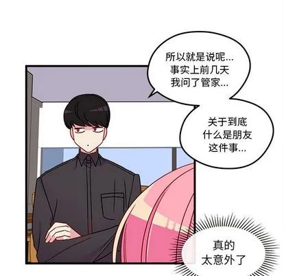 第25话 第47页
